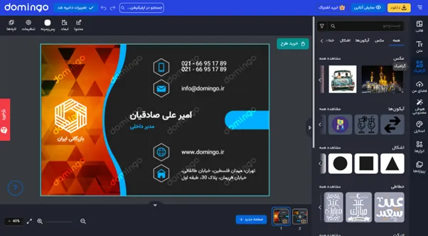 طراحی و چاپ کارت ویزیت تعداد کم